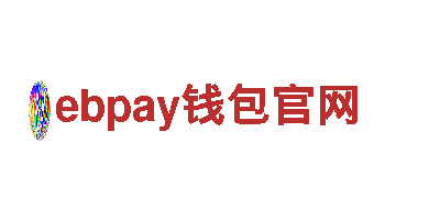 ebpay钱包官网电动车-体验绿色出行的全新选择